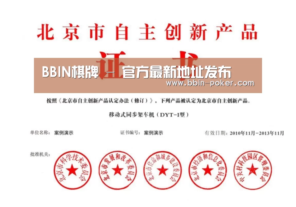 荣誉证书三(图1)