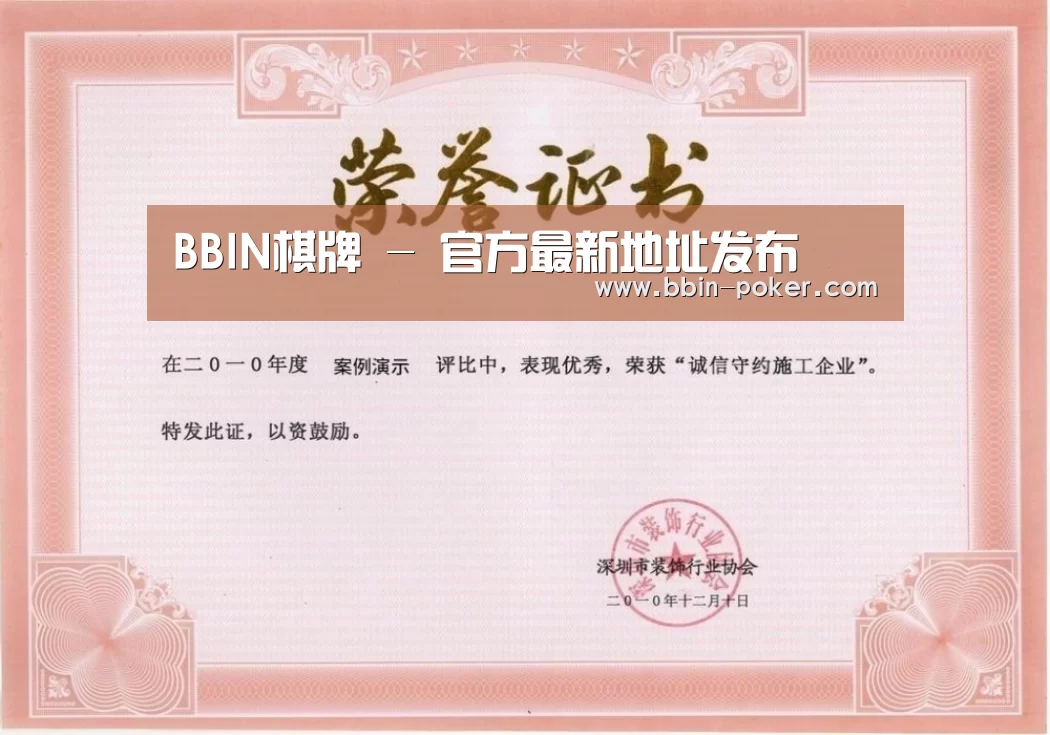 荣誉证书二
