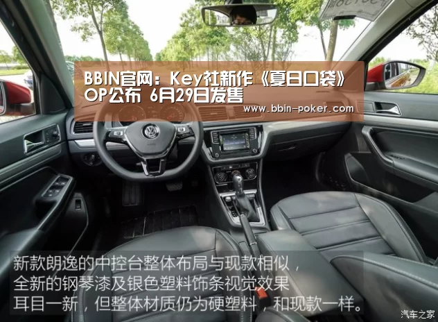 BBIN官网:Key社新作《夏日口袋》OP公布 6月29日发售(图1) BBIN电子